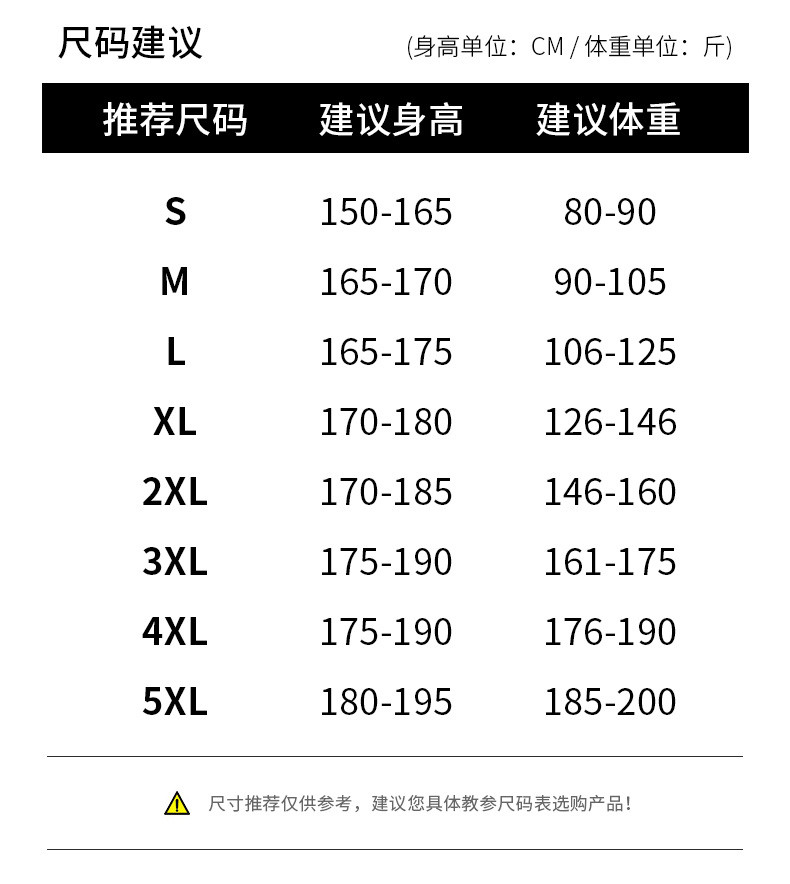 【到手价139.9】90%白鸭绒男女同款羽绒裤防寒保暖加厚户外防风百搭休闲长裤