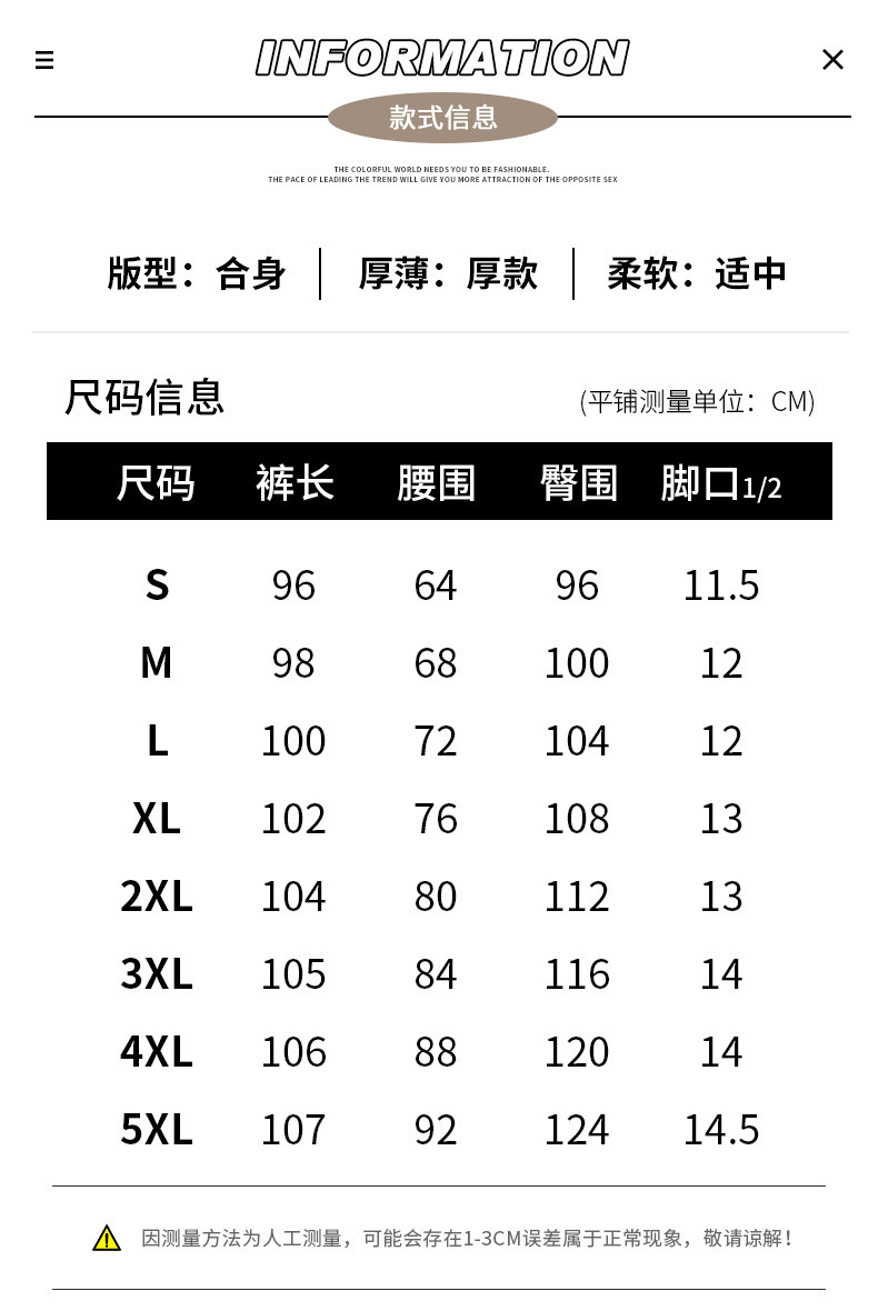 【到手价139.9】90%白鸭绒男女同款羽绒裤防寒保暖加厚户外防风百搭休闲长裤