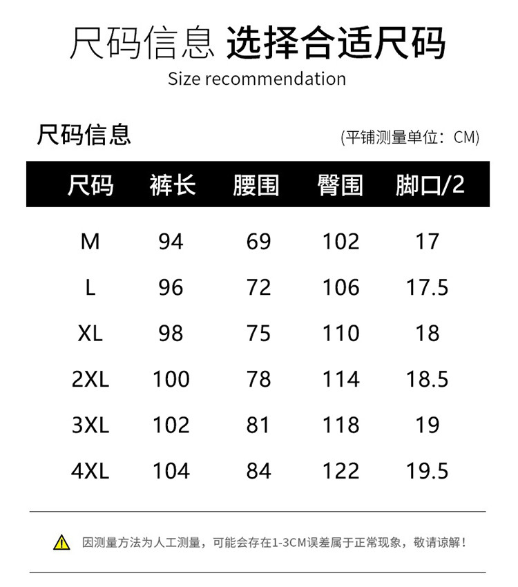 黛班 【到手价89.9】超柔银狐绒加绒加厚秋冬男女款休闲裤棉质运动裤裤子