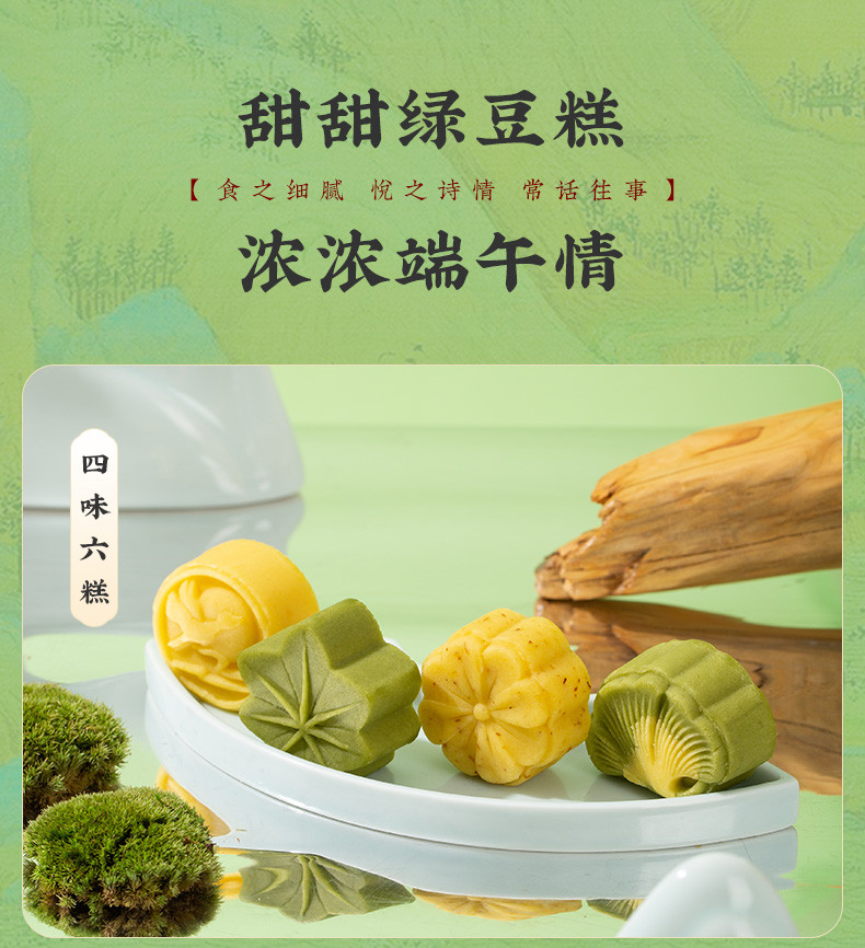  雅觅 青绿九州 生态粽1440g