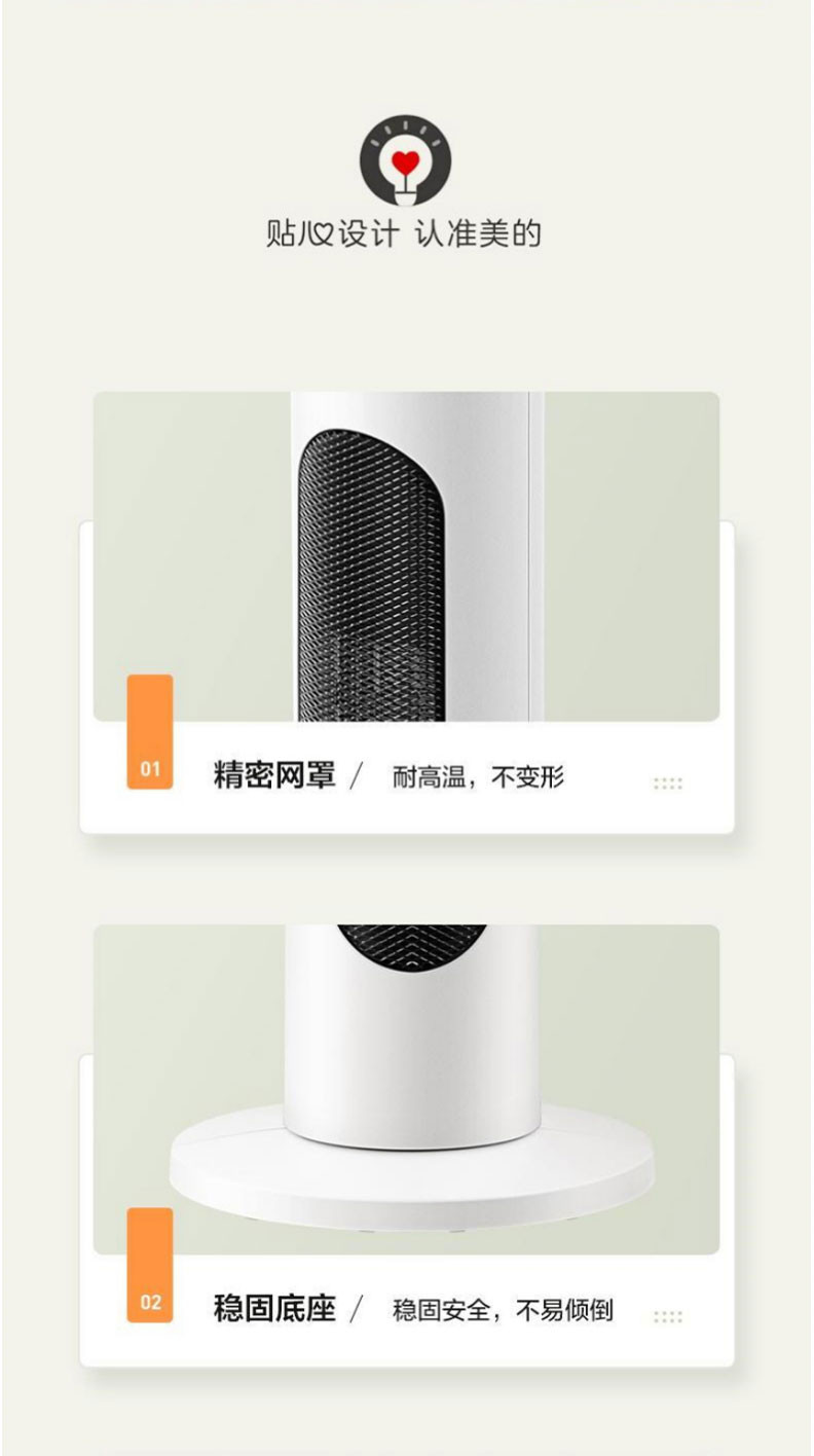 美的/MIDEA NFW-MO电暖风机器取暖器立式家用办公室多用散热器低噪多功能速热取暖器商场同款