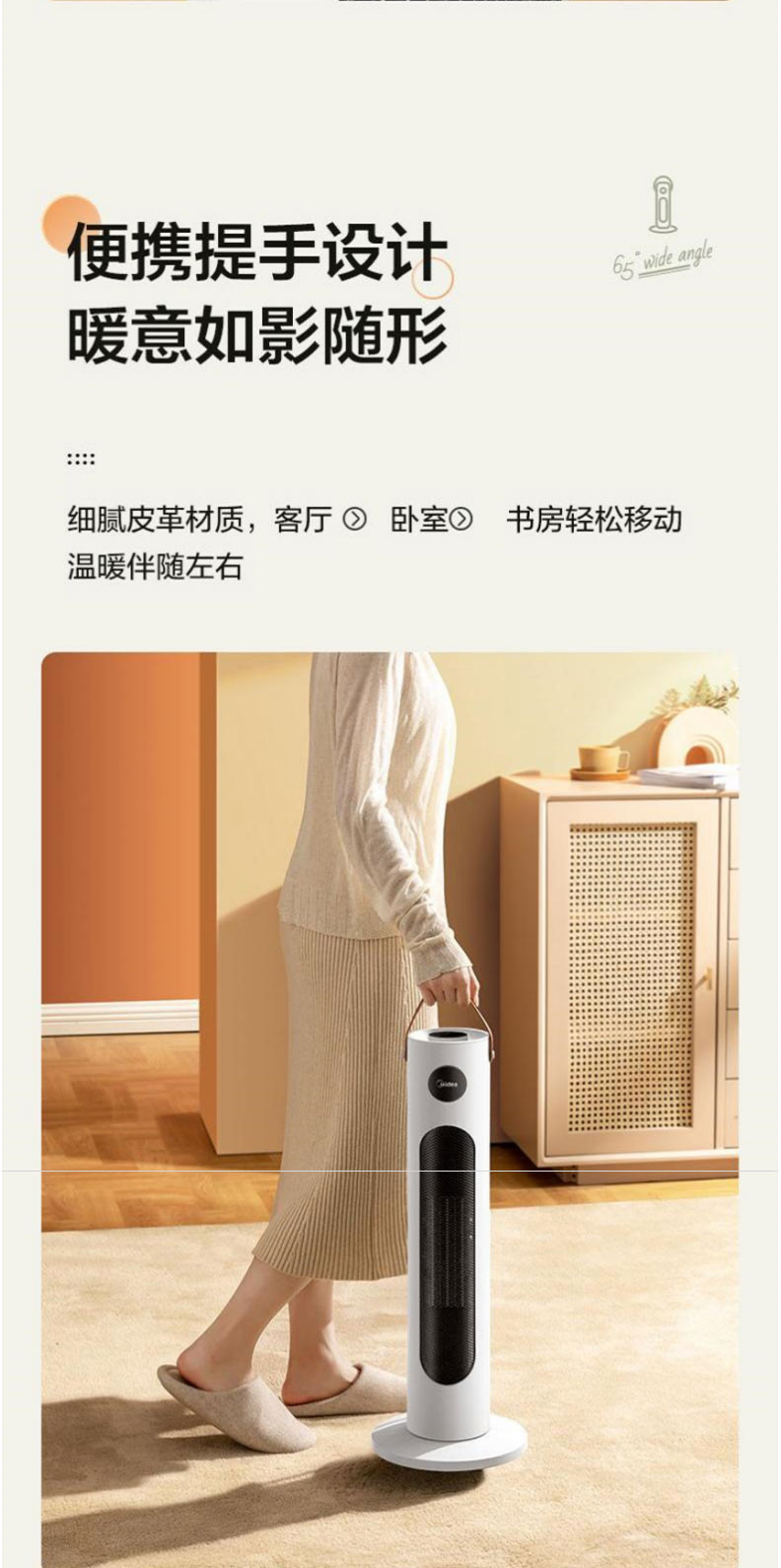 美的/MIDEA NFW-MO电暖风机器取暖器立式家用办公室多用散热器低噪多功能速热取暖器商场同款