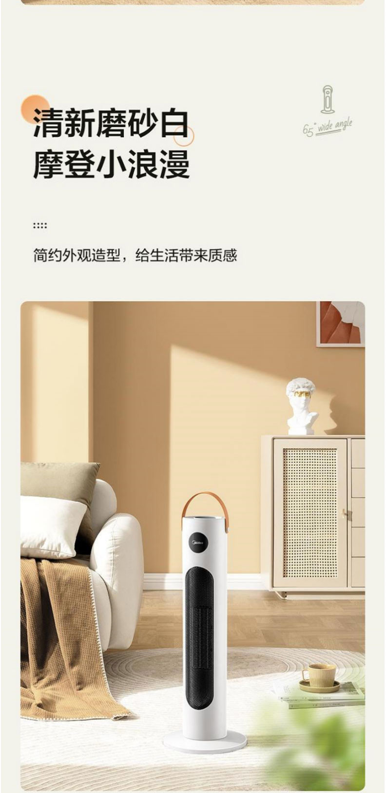 美的/MIDEA NFW-MO电暖风机器取暖器立式家用办公室多用散热器低噪多功能速热取暖器商场同款