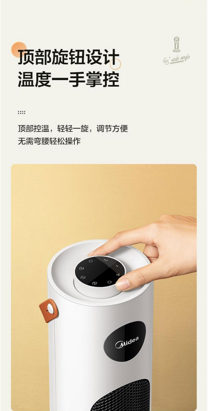 美的/MIDEA NFW-MO电暖风机器取暖器立式家用办公室多用散热器低噪多功能速热取暖器商场同款