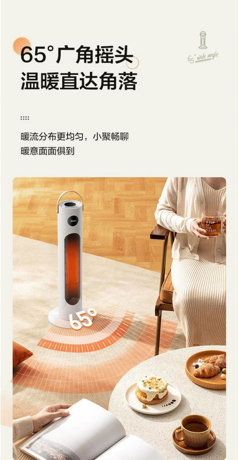 美的/MIDEA NFW-MO电暖风机器取暖器立式家用办公室多用散热器低噪多功能速热取暖器商场同款