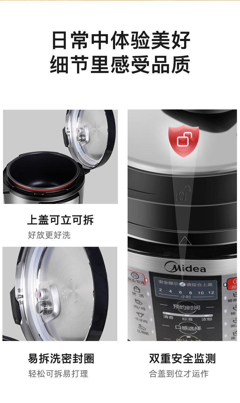 美的/MIDEA WQC50A1P电压力锅家用智能双胆5L多功能高压锅大饭煲饭锅正品