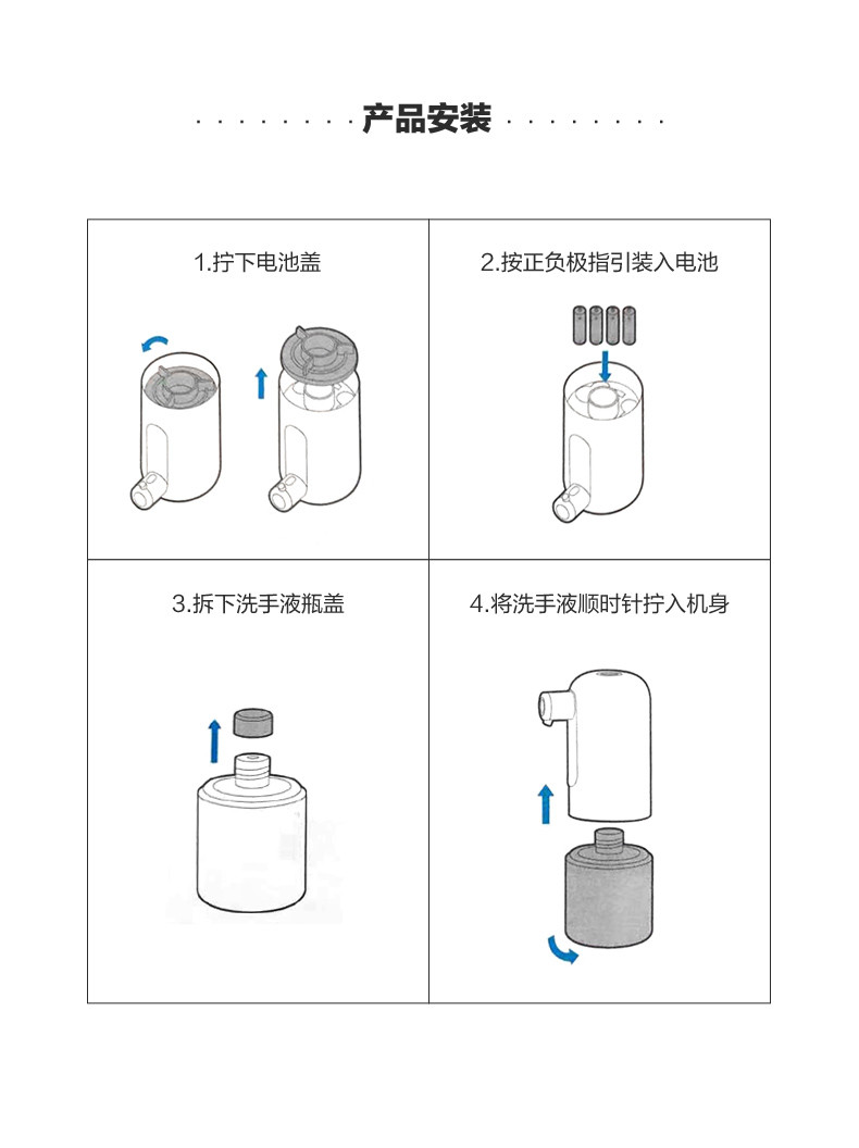 美的 自动感应洗手机免洗款 OXS-2800