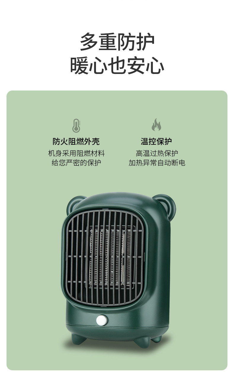 【券后69元】韩雀 暖风机小型办公室桌面电暖器 PTC速热台式取暖器宿舍家用 高19cm