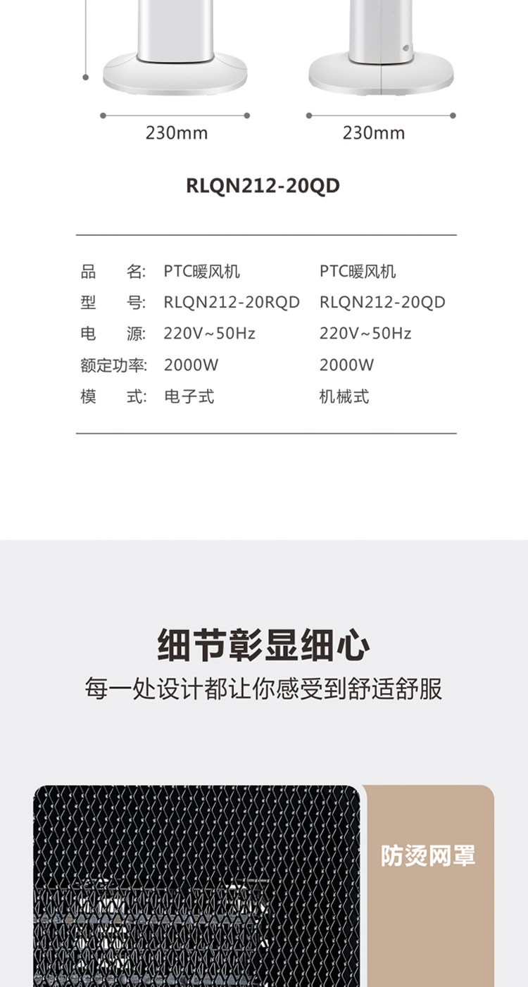 韩雀 新款立式暖风机RLQN211-20RQD电子遥控式浴室家用取暖器