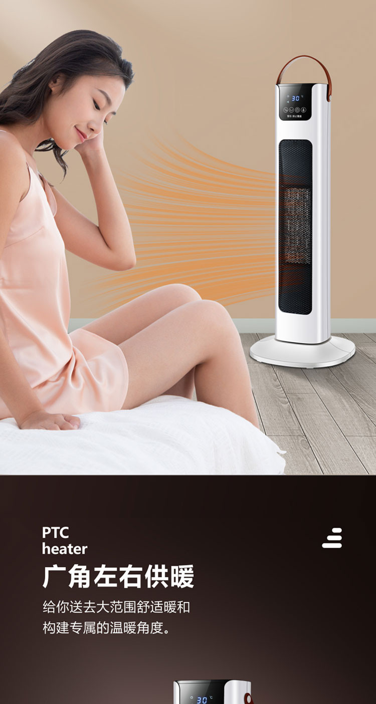 韩雀 新款立式暖风机RLQN211-20RQD电子遥控式浴室家用取暖器
