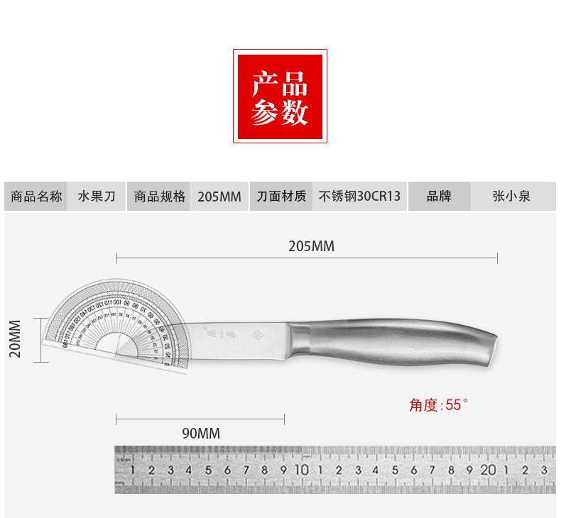 张小泉(Zhang Xiao Quan) 银睿系列刀具六件套D40500100