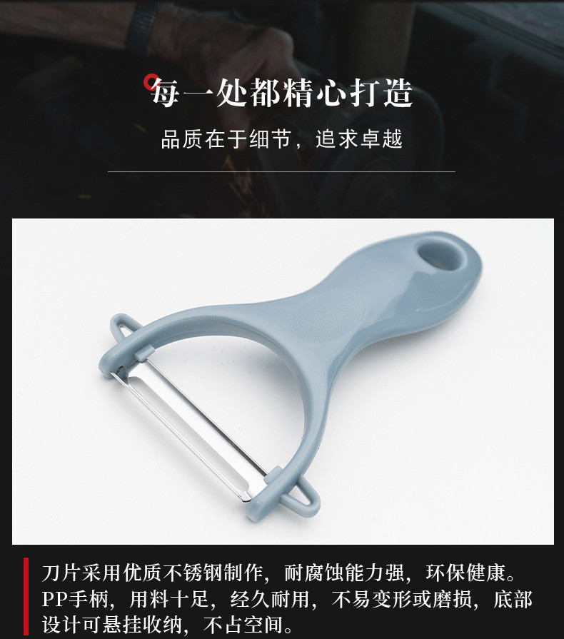 张小泉(Zhang Xiao Quan) 摩捷•优雅蓝刀具三件套D40440100