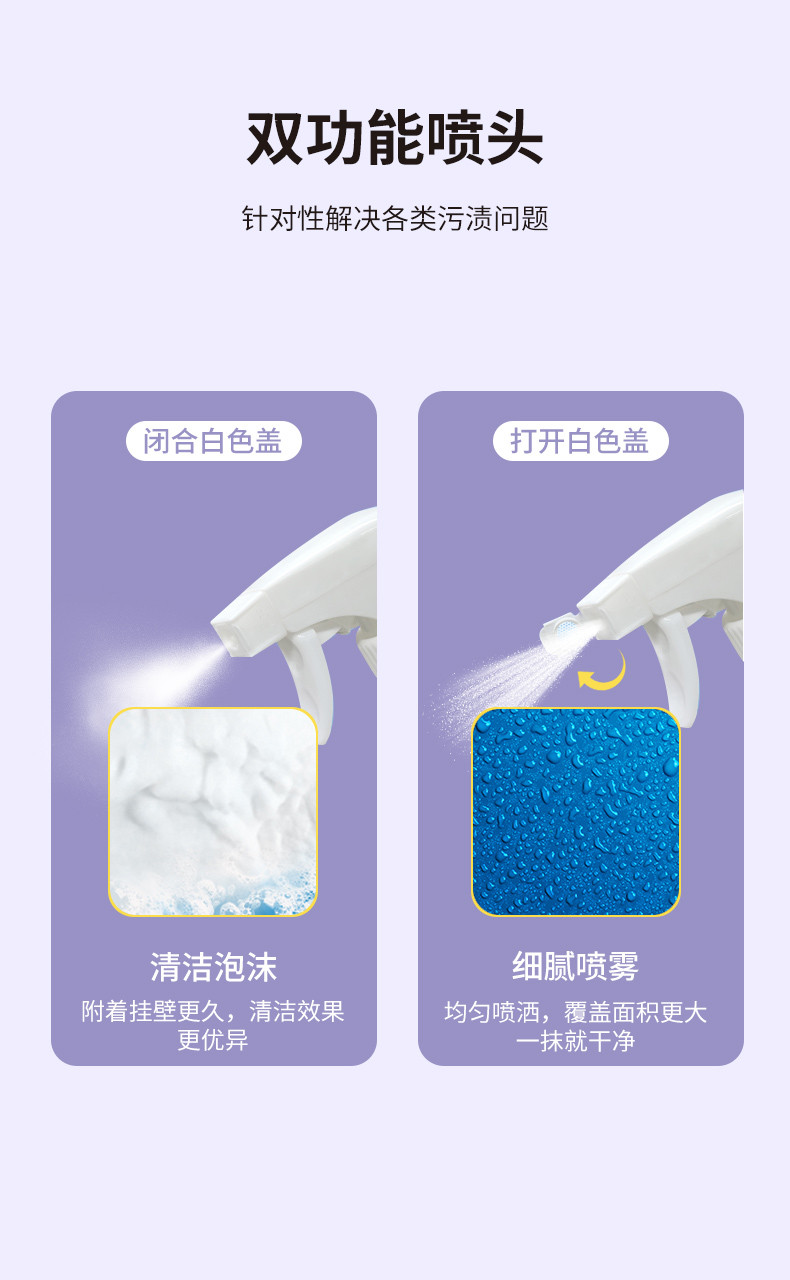 氧乐哆 冰箱清洁剂500ml