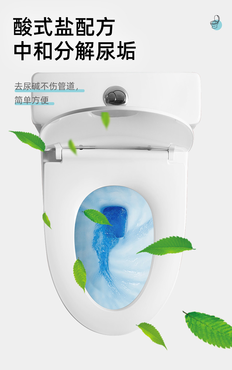 氧乐哆  尿碱溶解剂300g