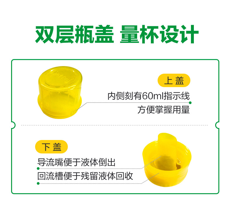 滴露/Dettol 多效衣物除菌液阳光柠檬2.5L