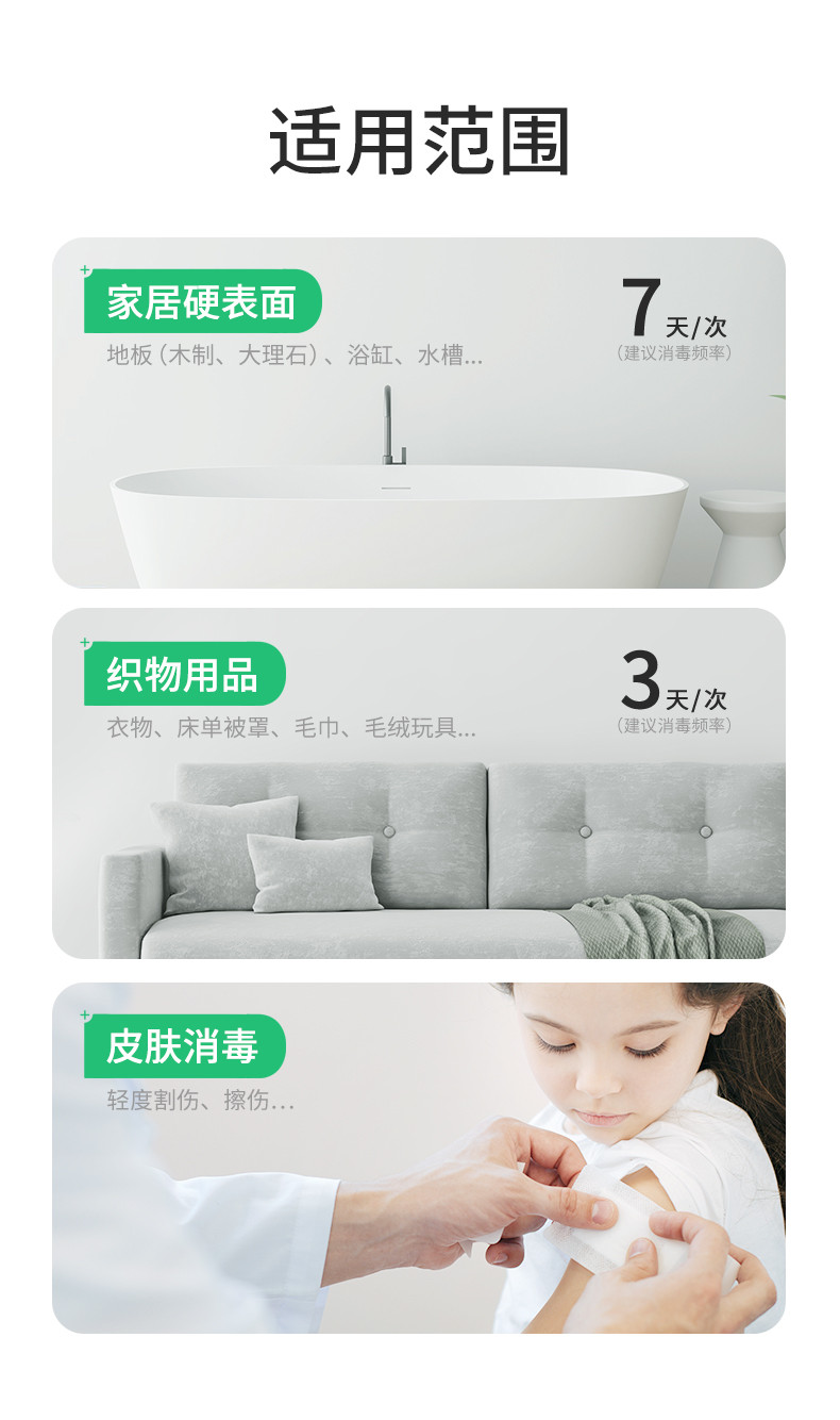 滴露/Dettol 消毒液衣物消毒水750mL