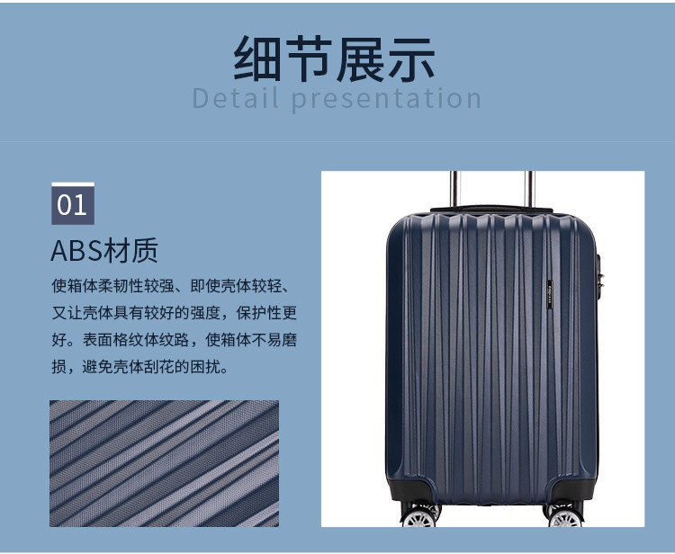 爱登堡 旅行拉杆箱登机箱F32