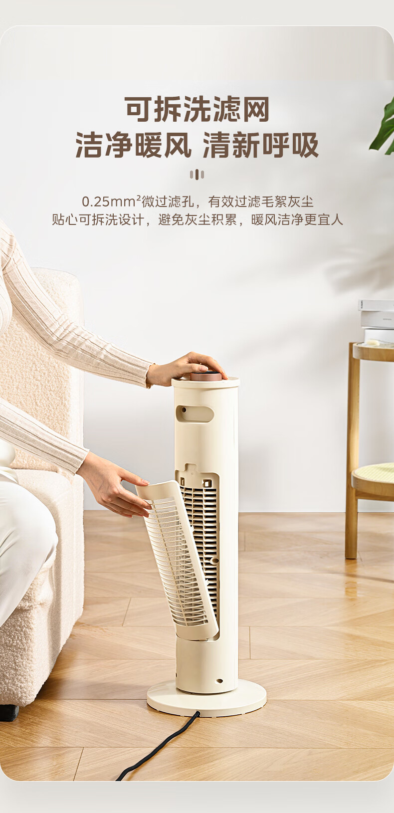 美的/MIDEA 暖风机取暖器 NFU-H