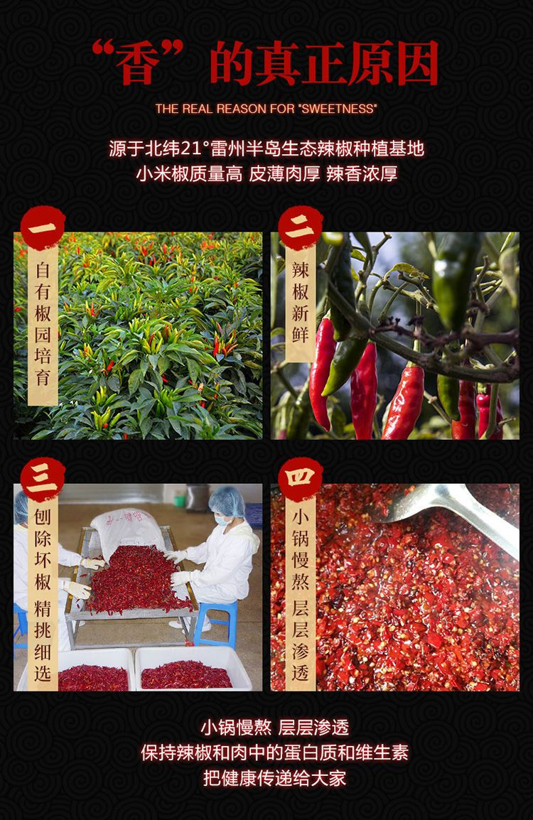 茂德公 南派香辣牛肉220g