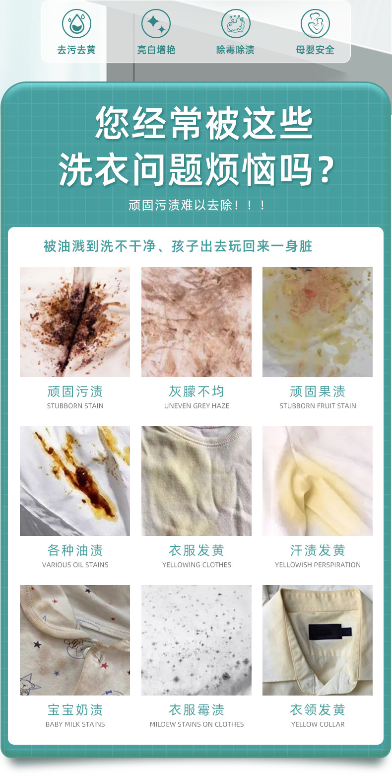 氧乐哆 爆炸盐.活氧多效清洁剂800g*2瓶