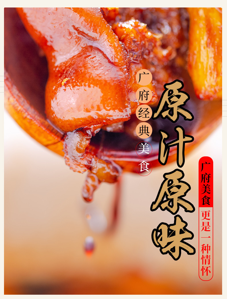 珠江桥牌 广式糯米甜醋 1.9L