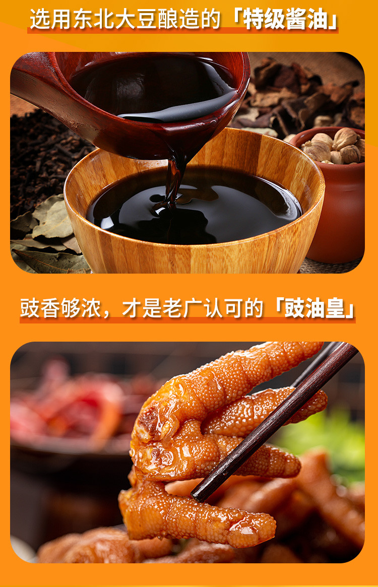 珠江桥牌 黄焖酱糖醋汁叉烧汁豉汁排骨酱红烧酱汁多种规格可选