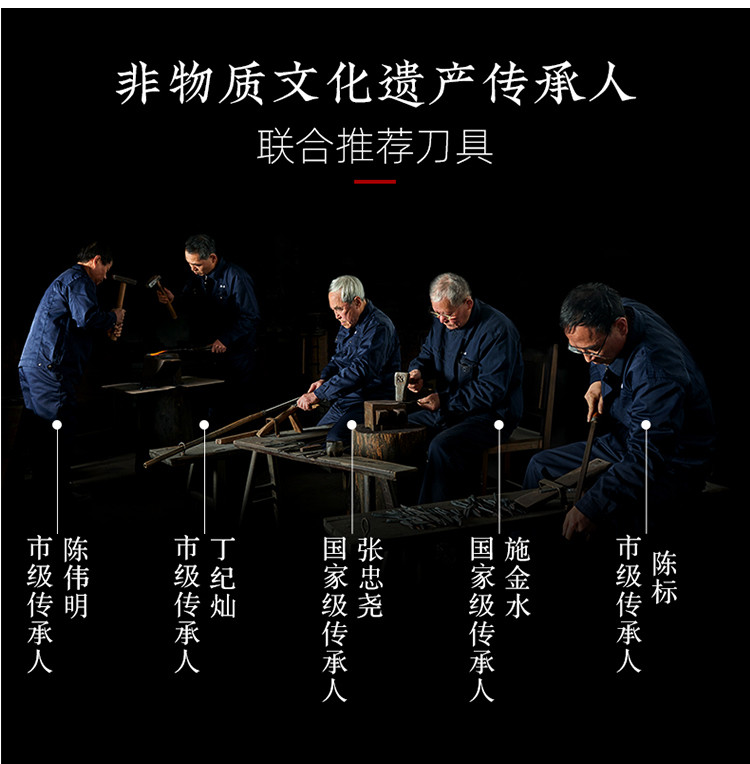 张小泉(Zhang Xiao Quan) 银鹭系列刀具套装七件套斩骨刀切片刀菜刀