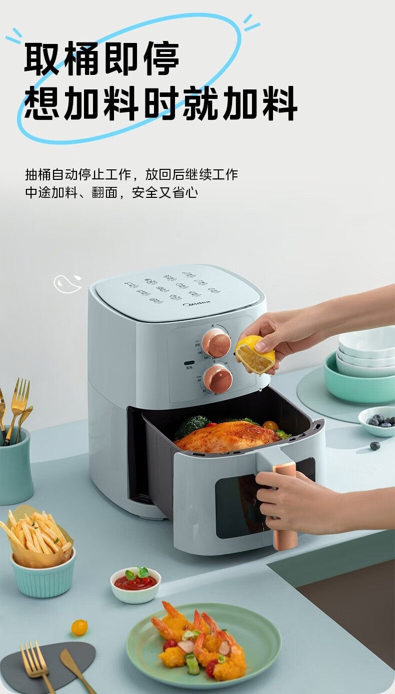 美的/MIDEA 5.8L可视化空气炸锅 KZE5881