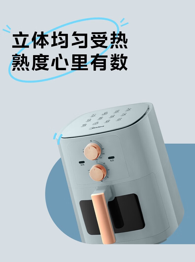 美的/MIDEA 5.8L可视化空气炸锅 KZE5881