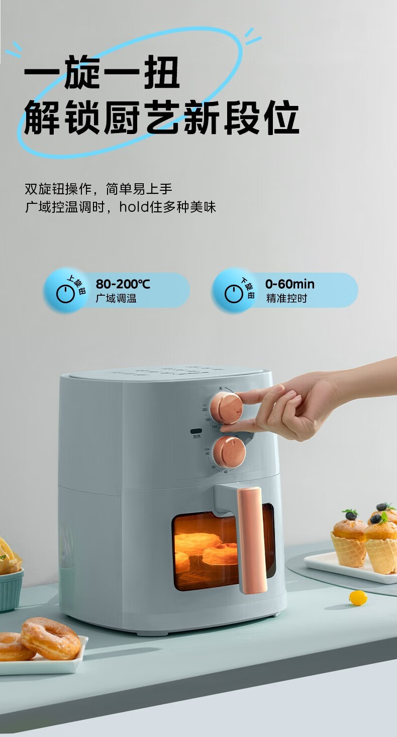 美的/MIDEA 5.8L可视化空气炸锅 KZE5881