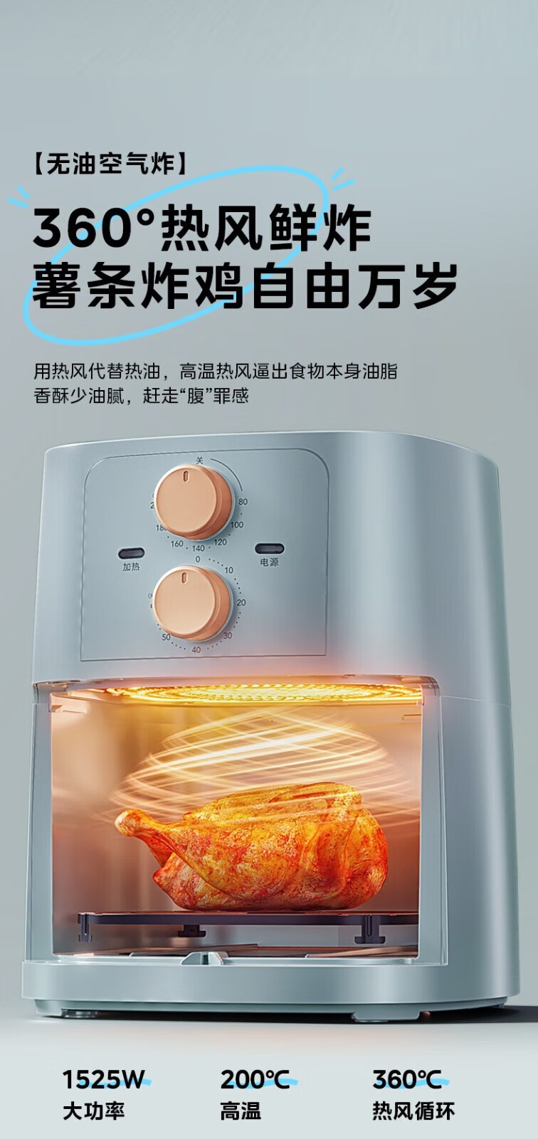 美的/MIDEA 5.8L可视化空气炸锅 KZE5881