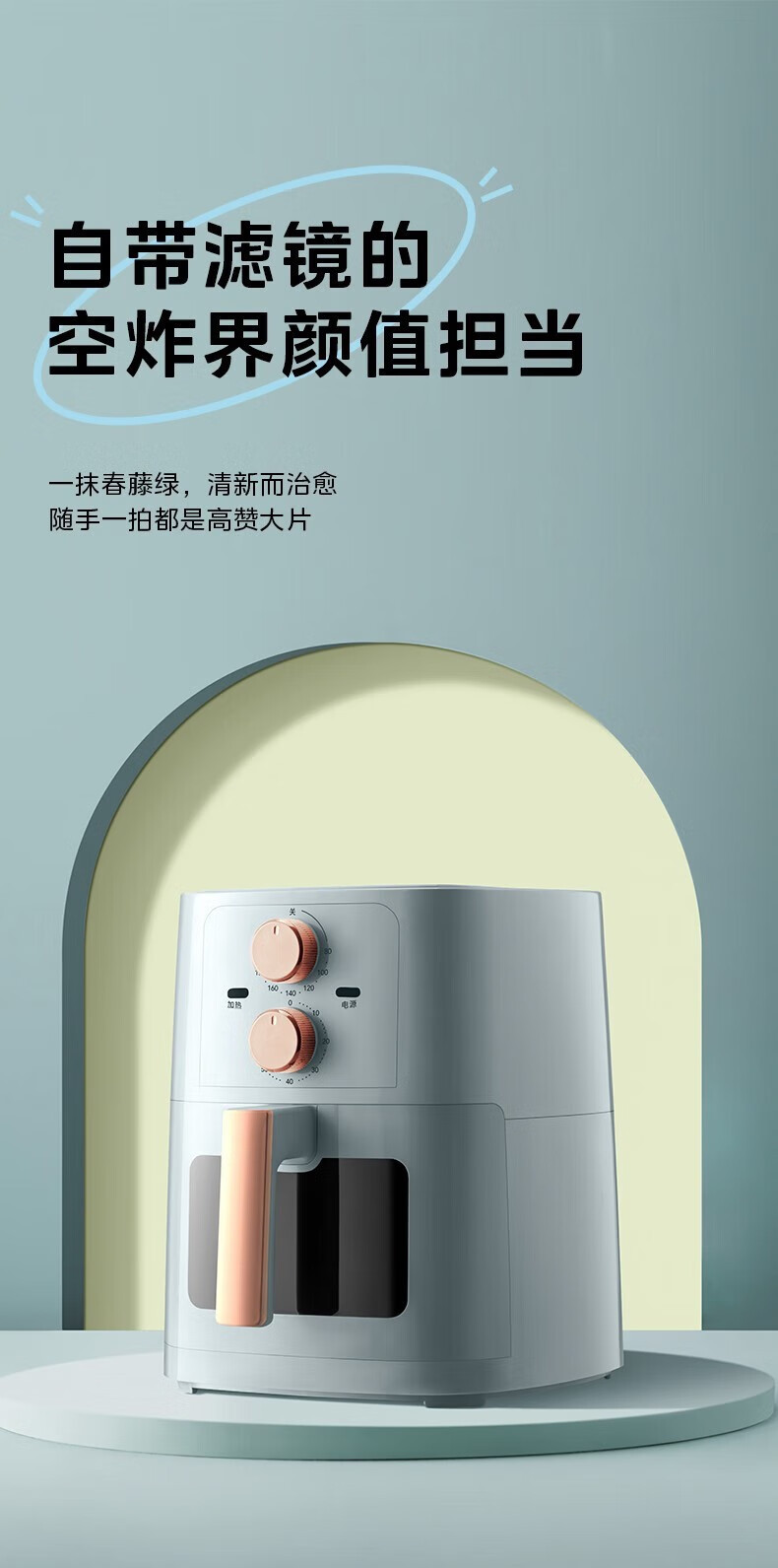 美的/MIDEA 5.8L可视化空气炸锅 KZE5881