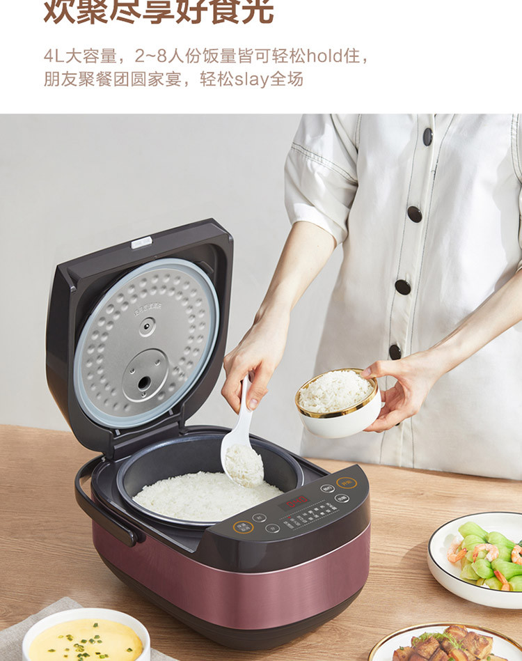 美的/MIDEA 4L电饭煲MB-FB40M265