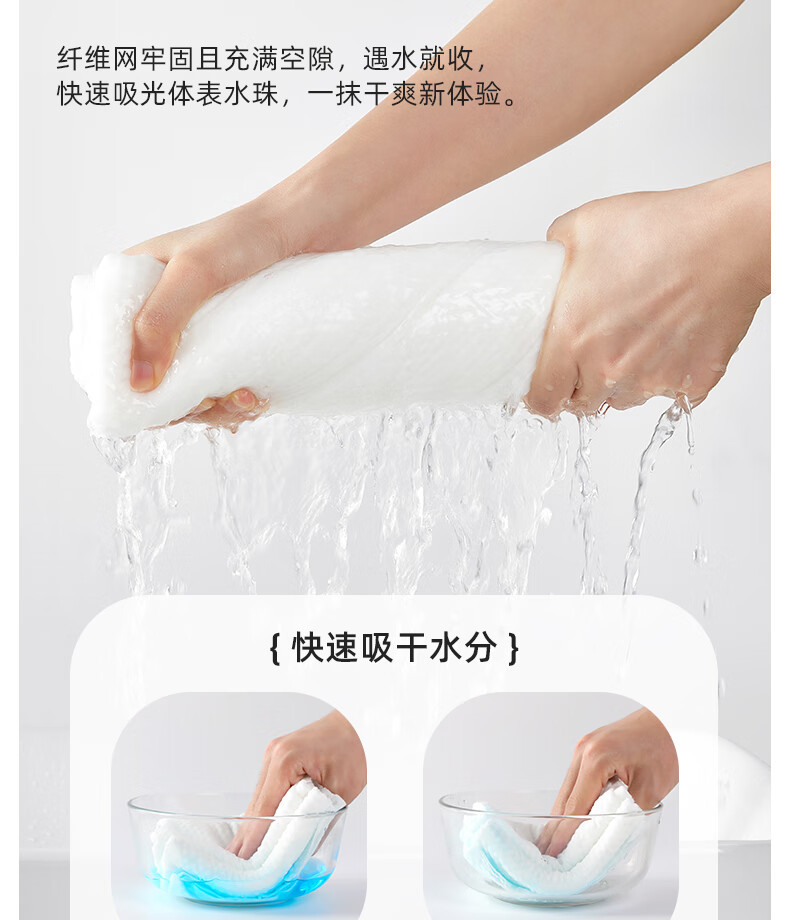 洁丽雅/grace 一次性浴巾5包装 MRJ771-5