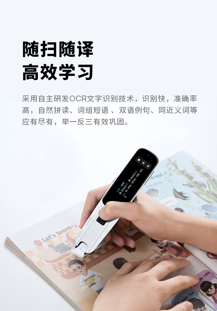 读书郎/readboy 词典笔扫读笔点读笔D1A