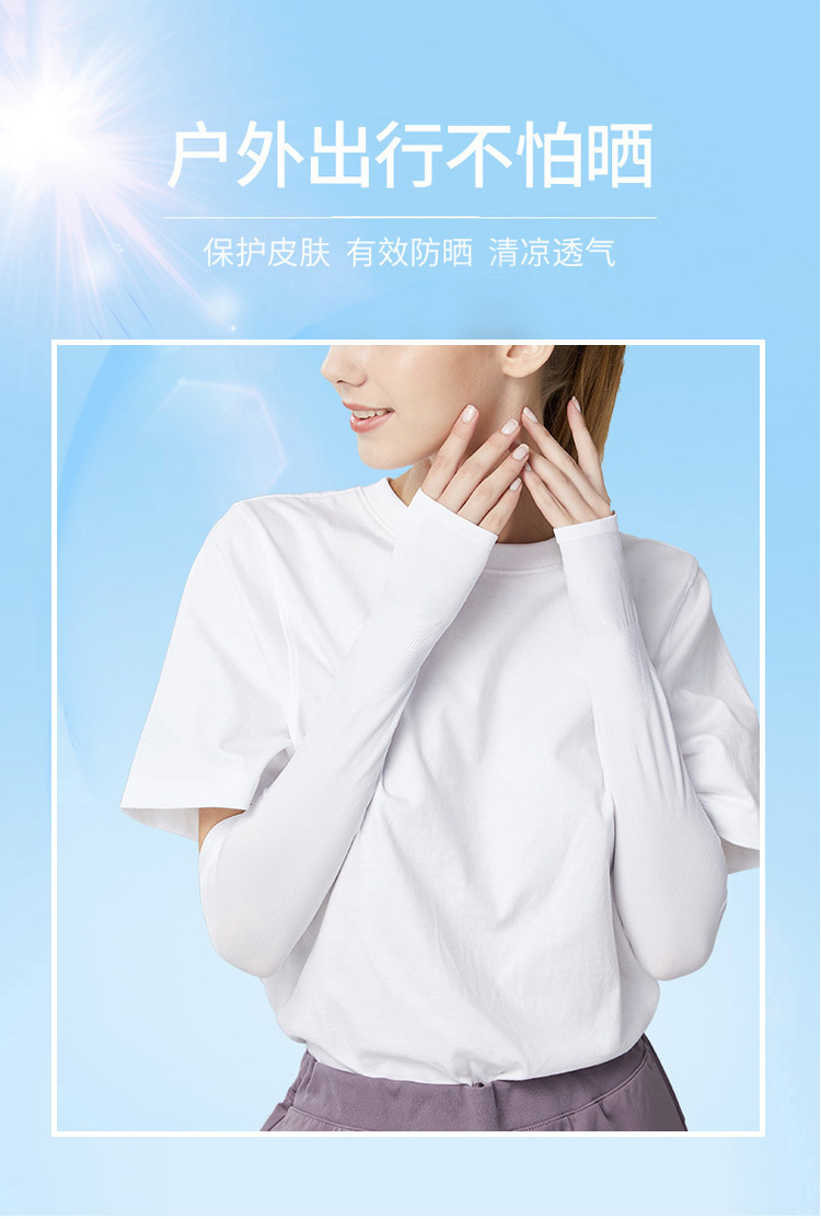 Cmierf Kuect （中国CK）防晒冰袖（2双装）黑色+白色CK-FS1018