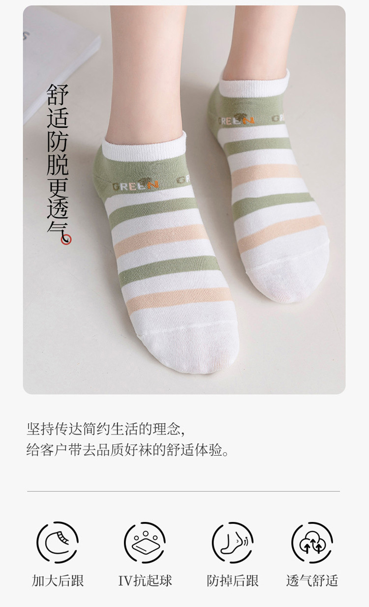 Cmierf Kuect （中国CK）女袜船袜（5双装）CK-FS1017