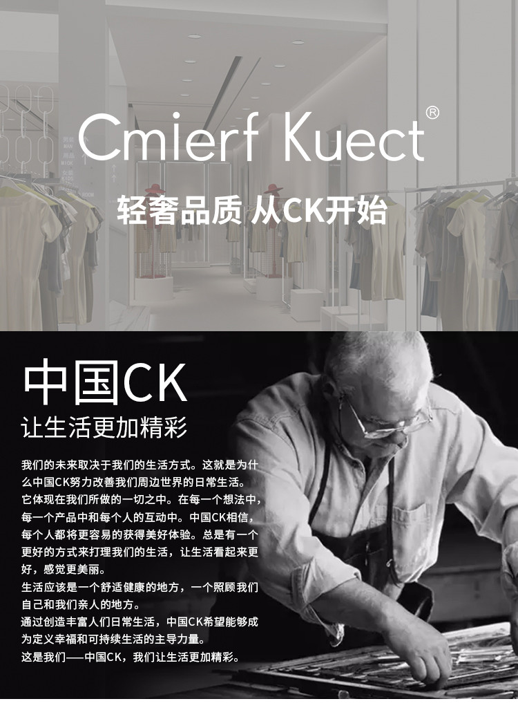 Cmierf Kuect （中国CK）女袜船袜（5双装）CK-FS1017