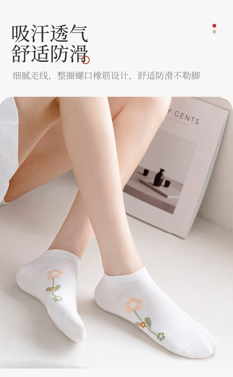 Cmierf Kuect （中国CK）女袜船袜（5双装）CK-FS1017