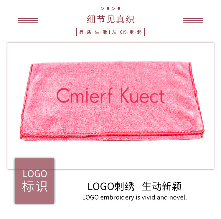 Cmierf Kuect （中国CK）干发巾 CK-MJ1011