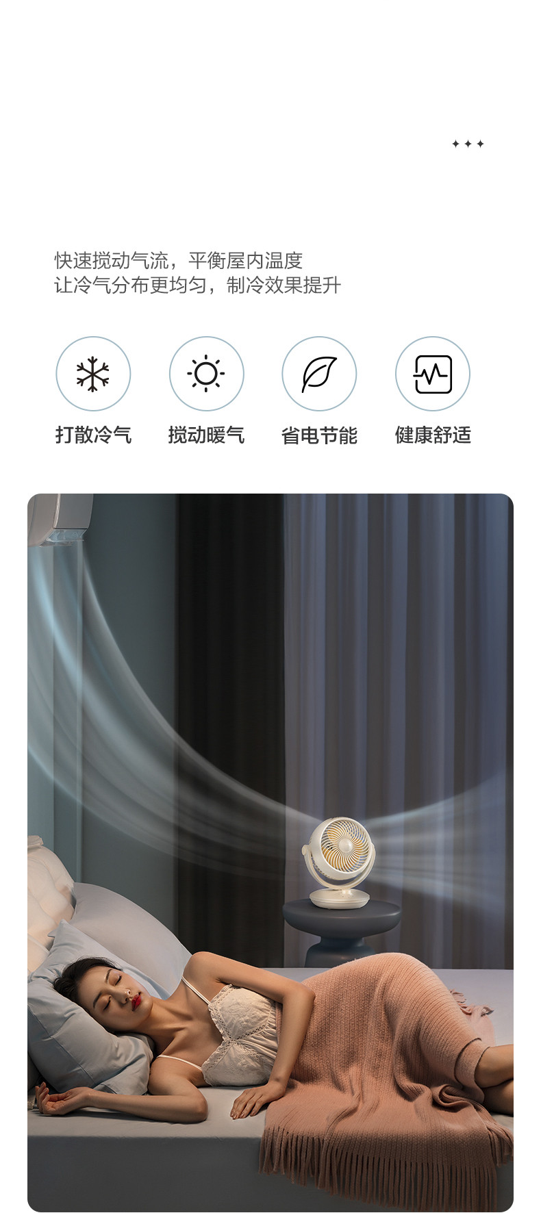 美的/MIDEA 粉色循环台扇风扇 GAF18AD