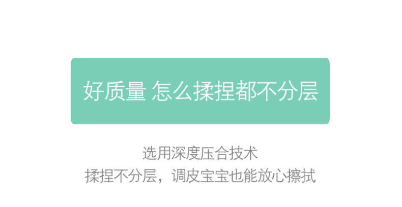 心相印 DT1120（箱装）婴用型系列120抽三层纸巾18包（L码）