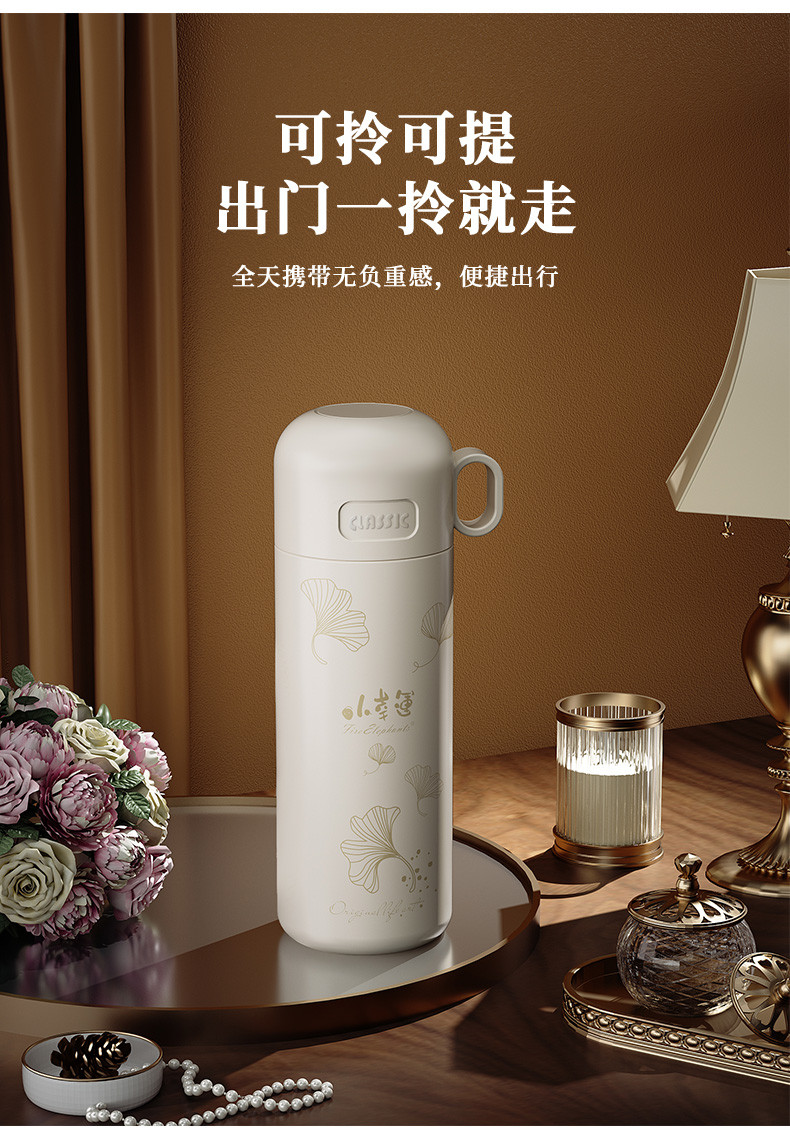 火象/Fire elephant 小幸运保温杯500ml    HXB-BW164