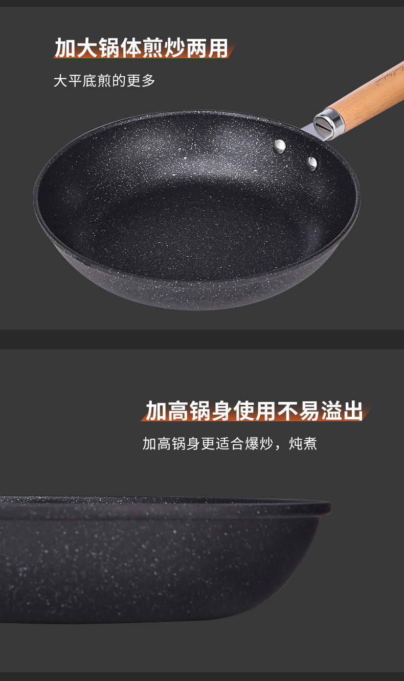 火象/Fire elephant 奥伦堡麦饭石养生煎锅26cm   HX-ZG242