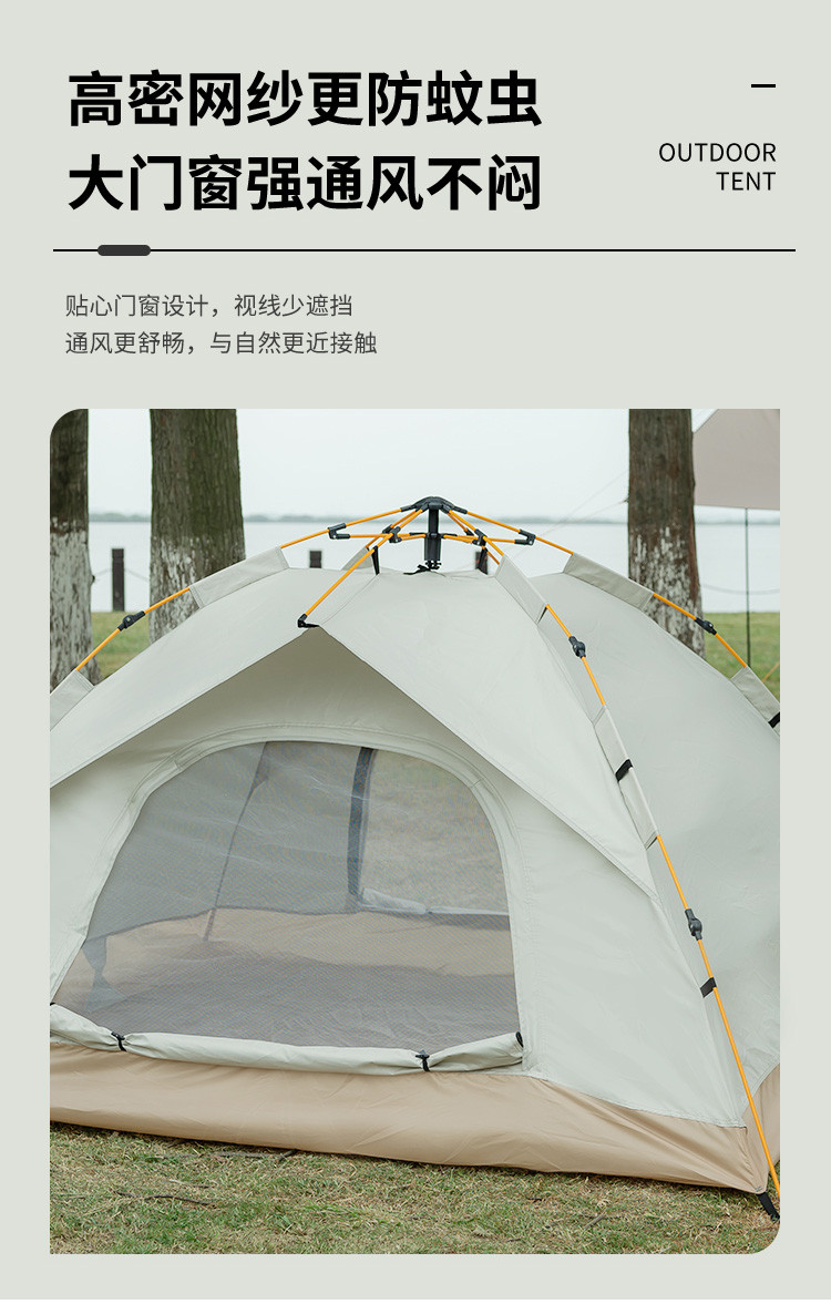 何大屋 自由天地户外帐篷 HDW1505W