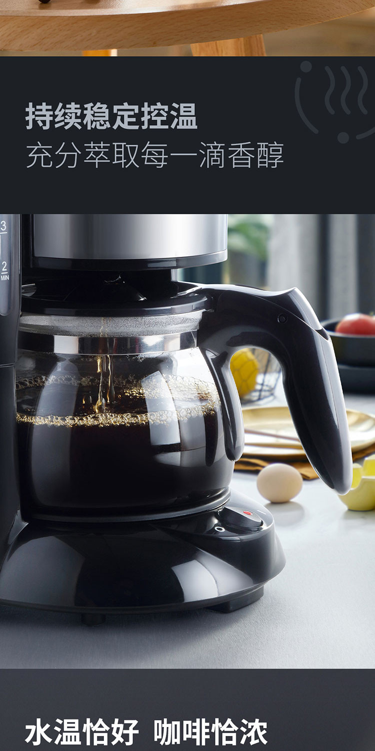 西屋/Westinghouse 电热咖啡壶(咖啡机）WKF-C63