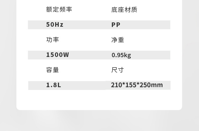 美菱/MeiLing 1.8L热水壶MH-LC1820