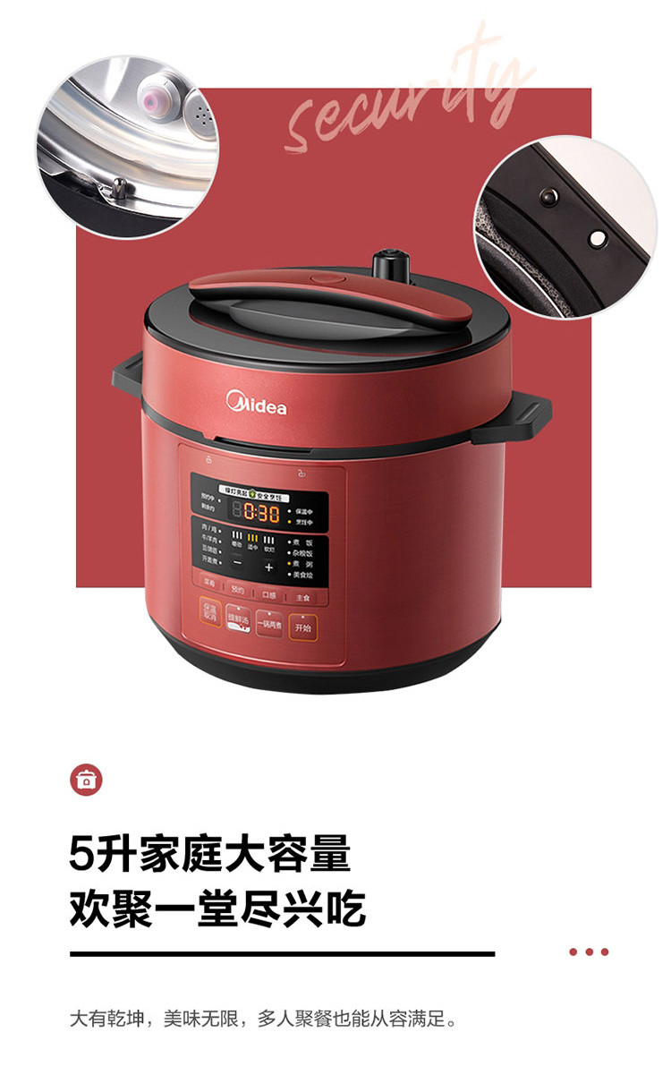 美的/MIDEA 5L电压力锅（双胆） MY-50M3-756