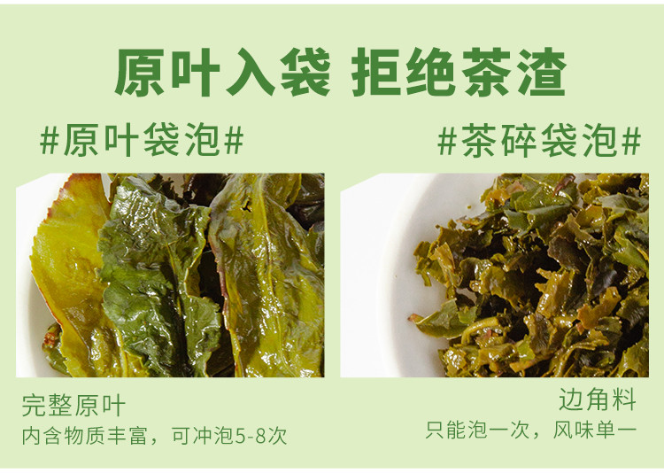 忆江南 96g葡萄乌龙茶花果茶