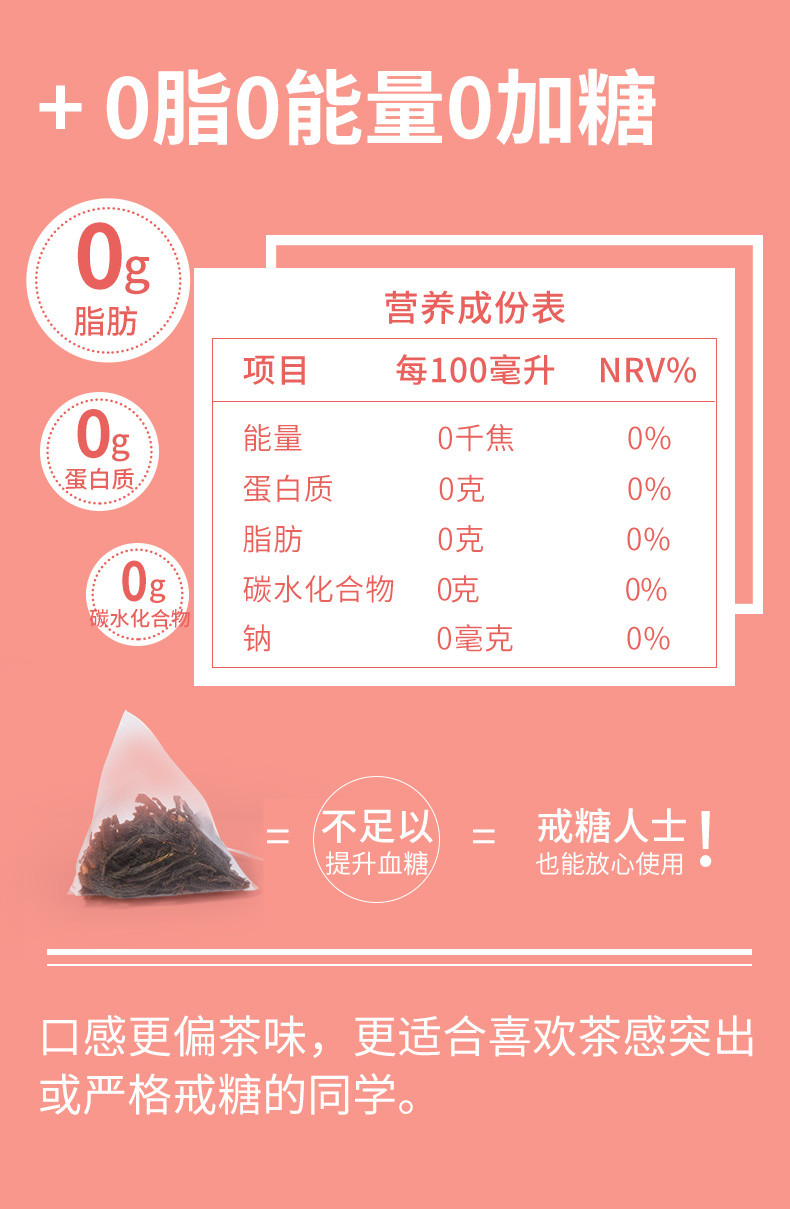 忆江南 40g草莓红茶花果茶